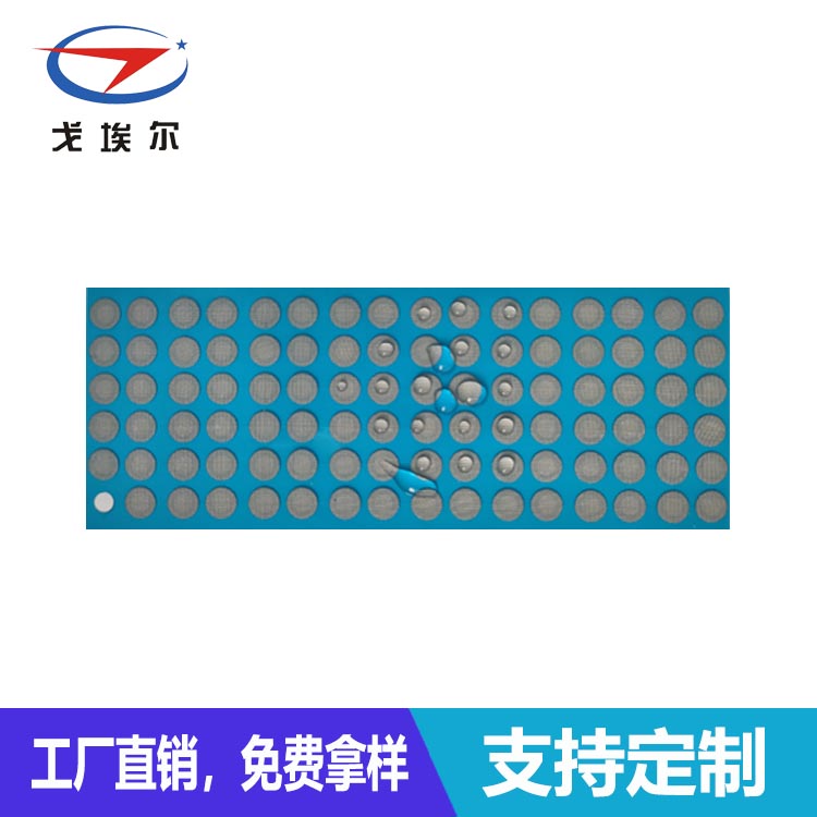 智能穿戴防水透氣膜-透氣膜供應商戈埃爾