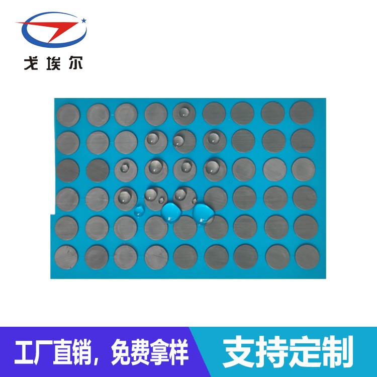 LED燈防水透氣膜-透氣膜供應商戈埃爾